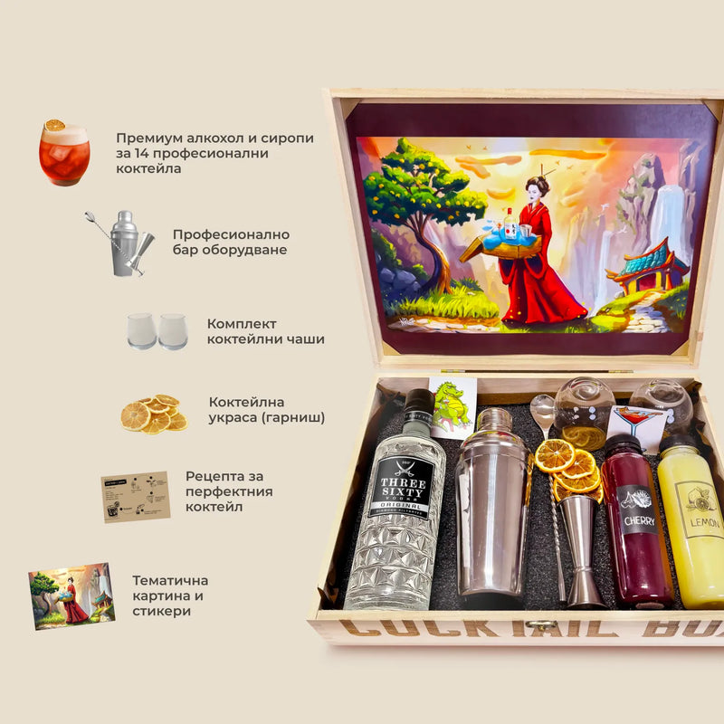 Cherry Blossom - Cocktail Box с Водка